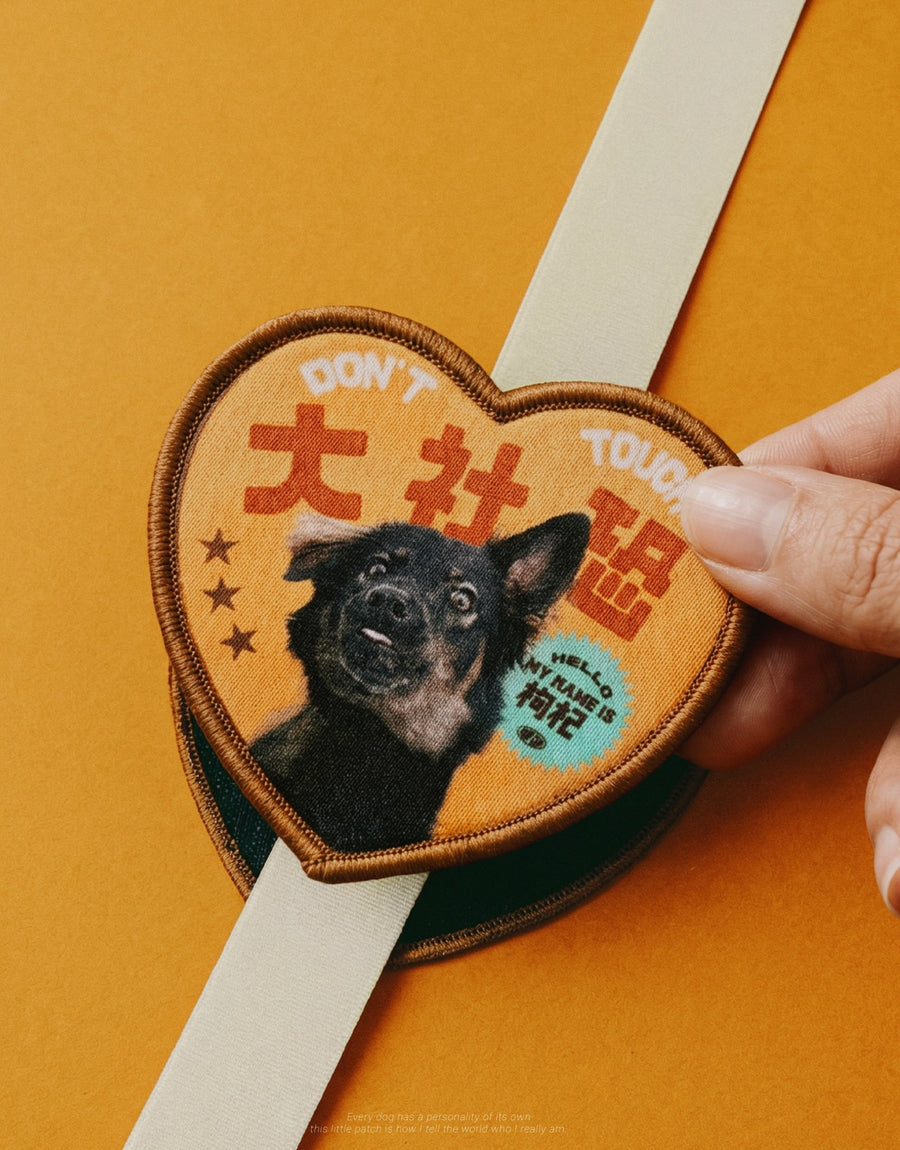 𝗦𝗣𝗘𝗔𝗞 𝗙𝗢𝗥 𝗠𝗘  𝗦𝗢𝗖𝗜𝗔𝗟 𝗣𝗔𝗧𝗖𝗛 愛心款寵物社交貼